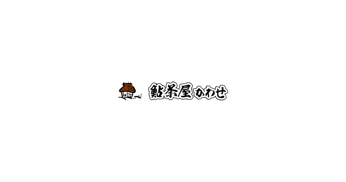 画像はWEBサイトのOGPタグから引用しています 鮎茶屋かわせ